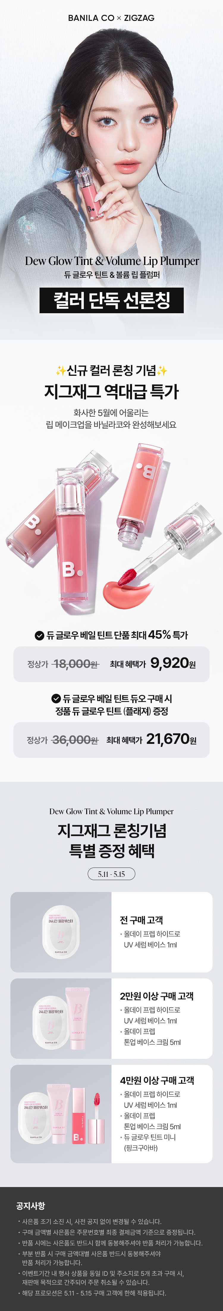 셀러 공지 이미지