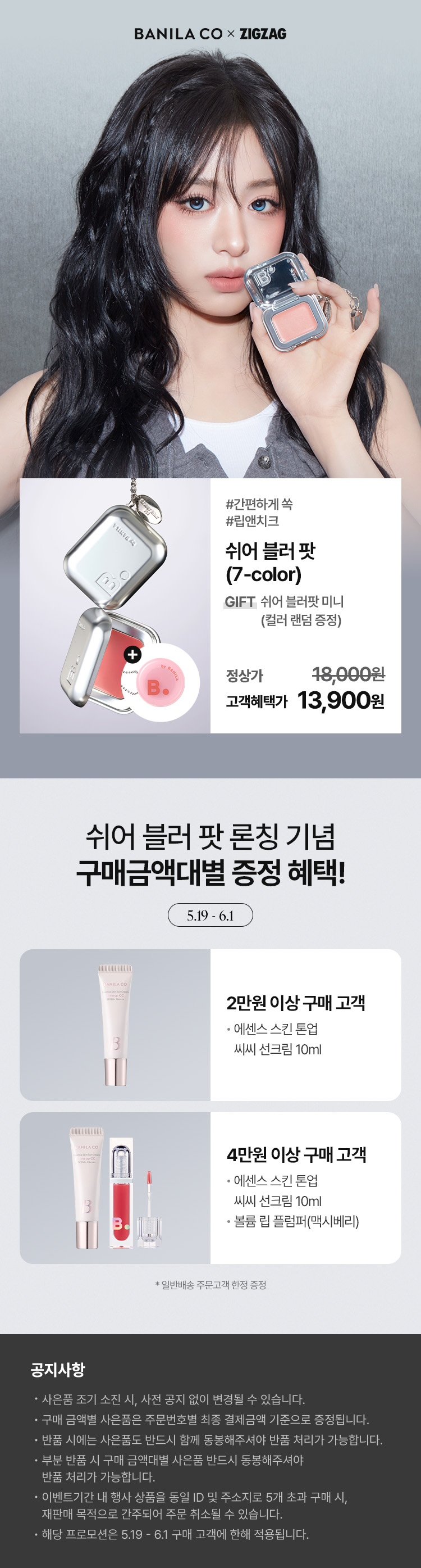 셀러 공지 이미지
