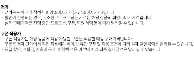 셀러 공지 이미지