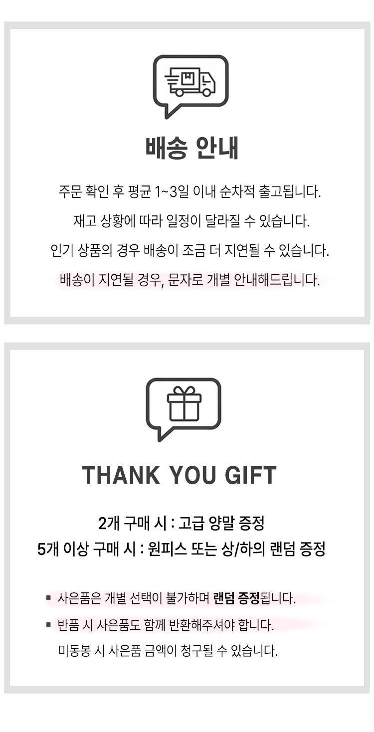 셀러 공지 이미지