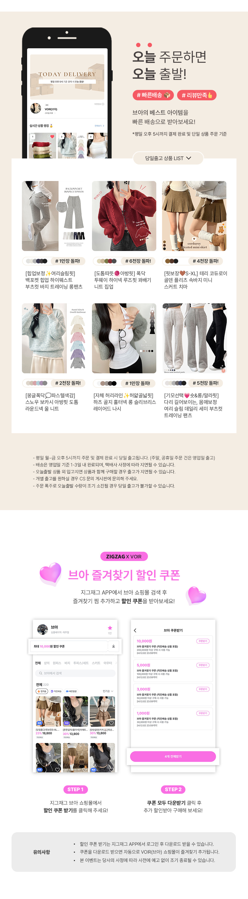 셀러 공지 이미지