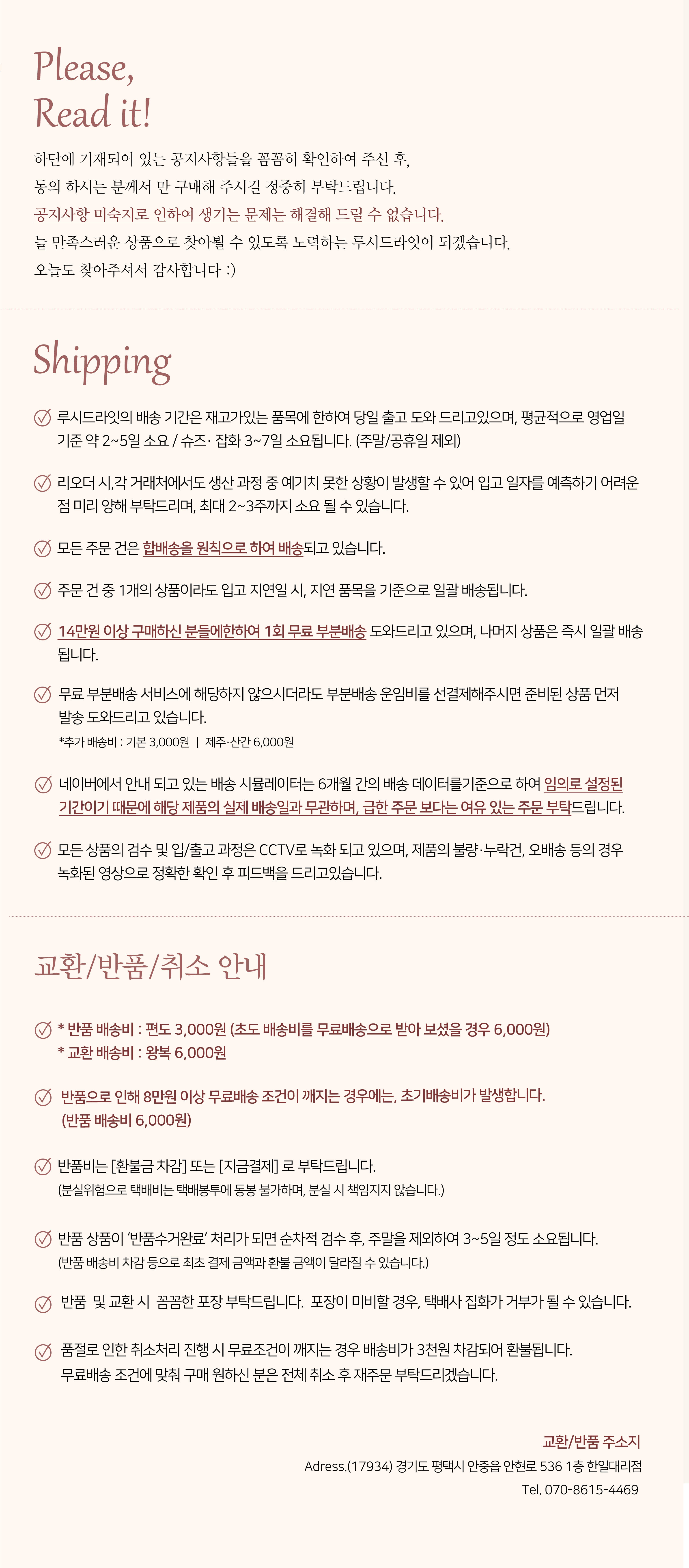 셀러 공지 이미지