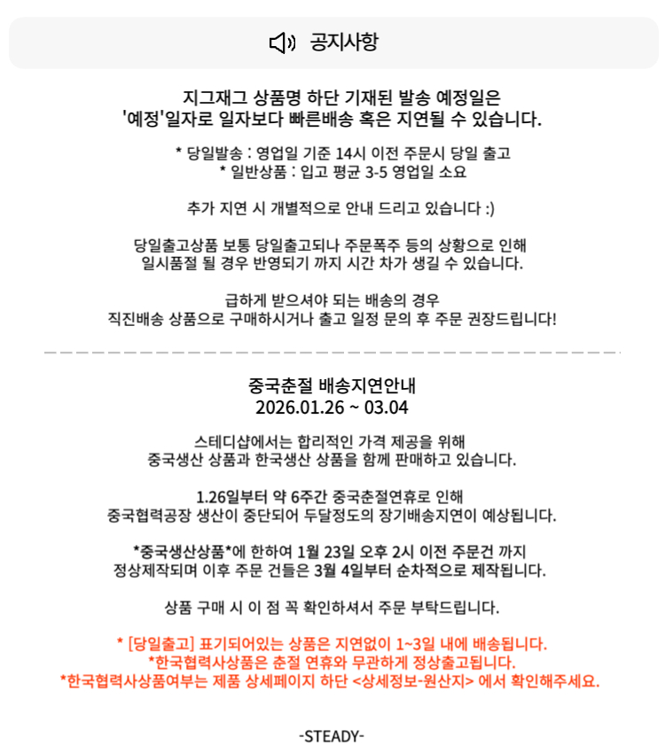 셀러 공지 이미지