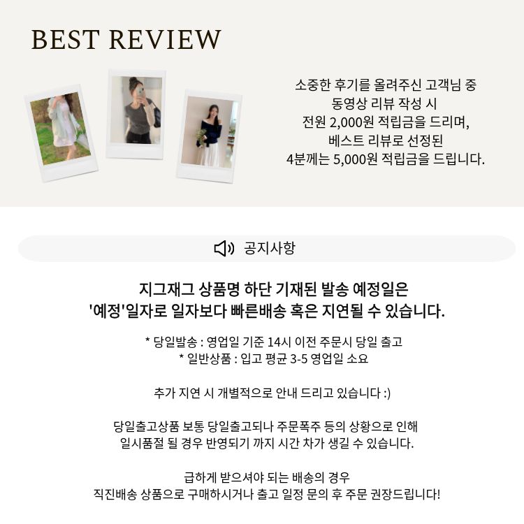 셀러 공지 이미지