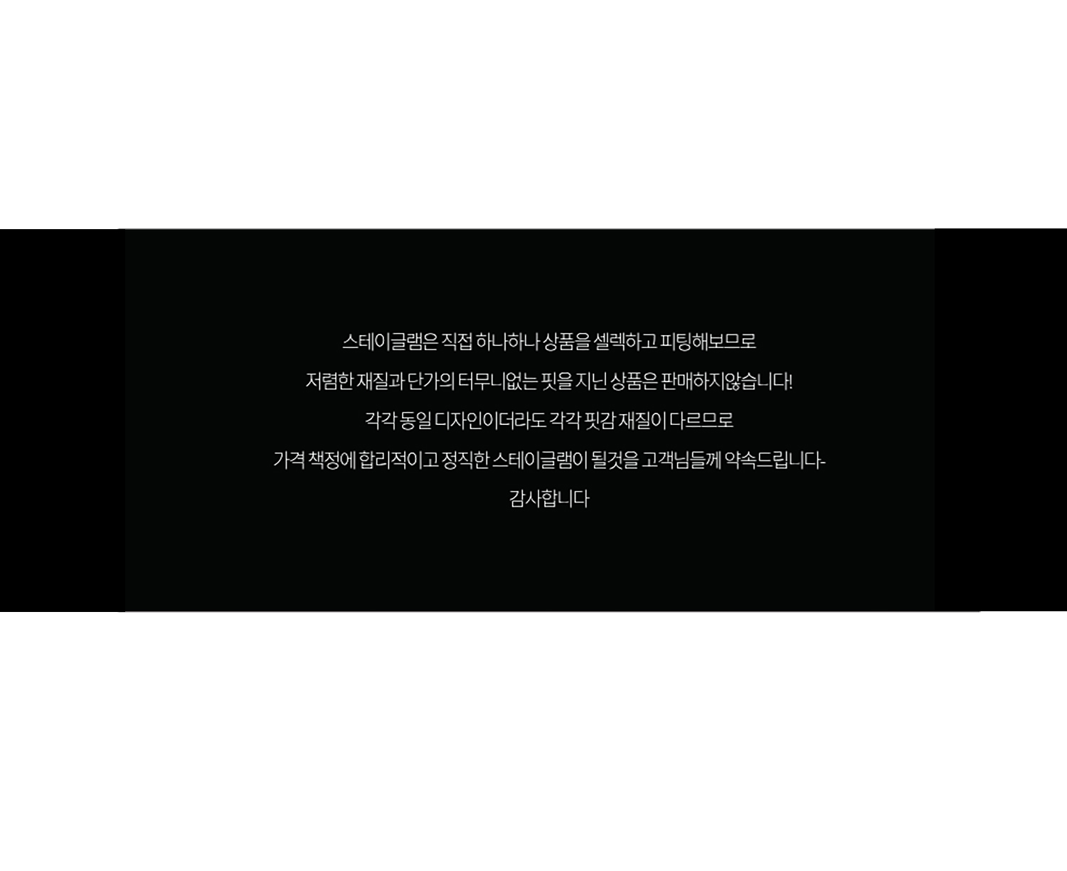 셀러 공지 이미지