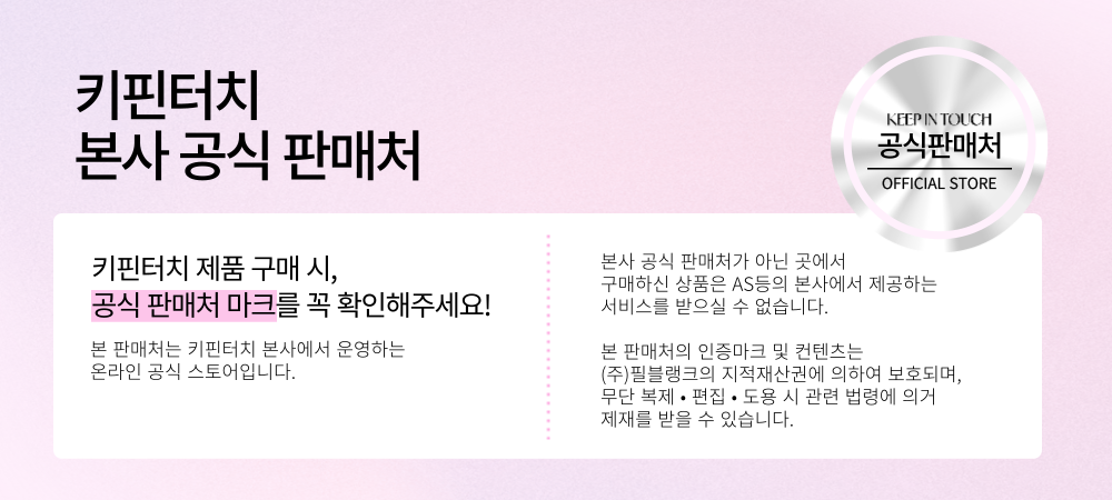 셀러 공지 이미지