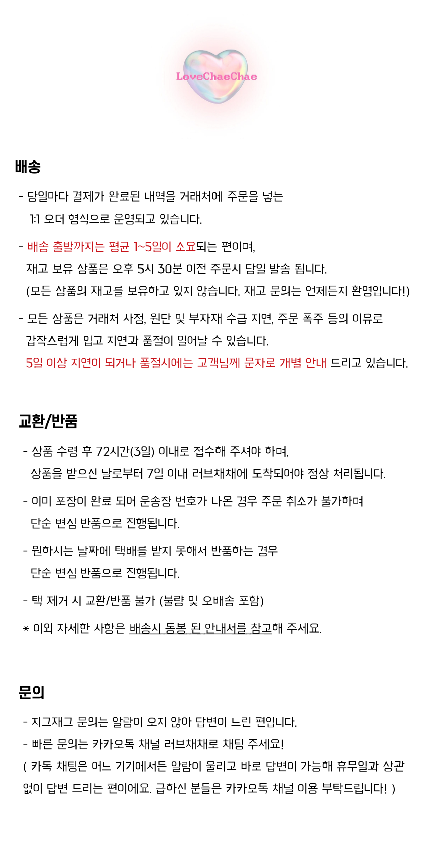 셀러 공지 이미지