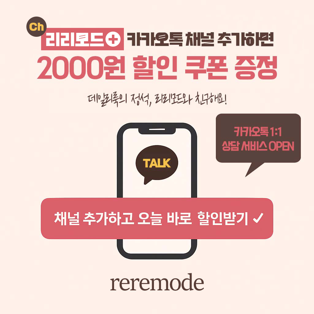 셀러 공지 이미지