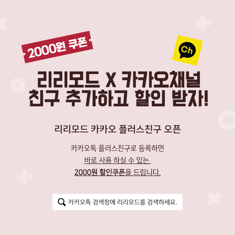 셀러 공지 이미지