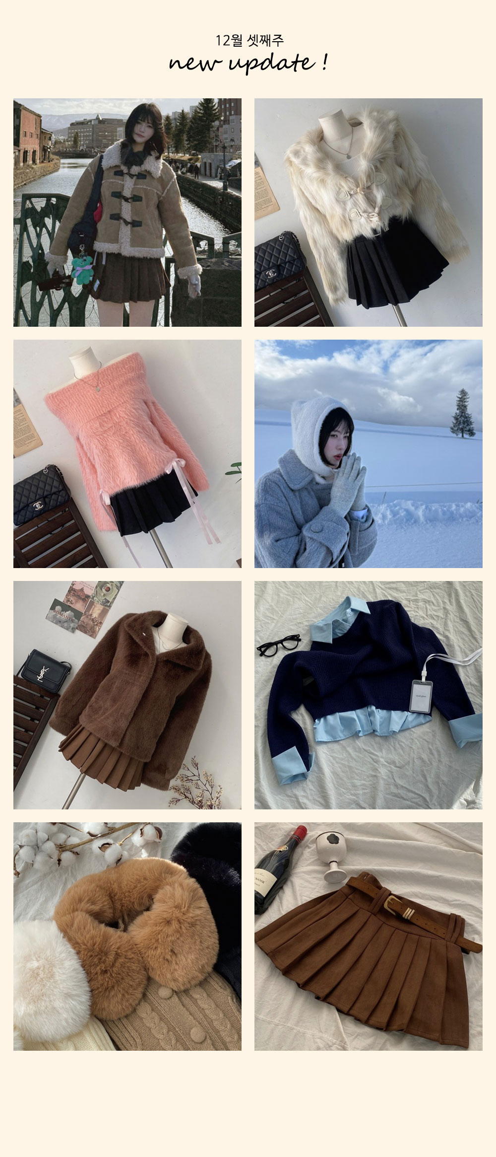 셀러 공지 이미지