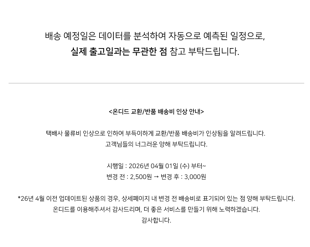 셀러 공지 이미지