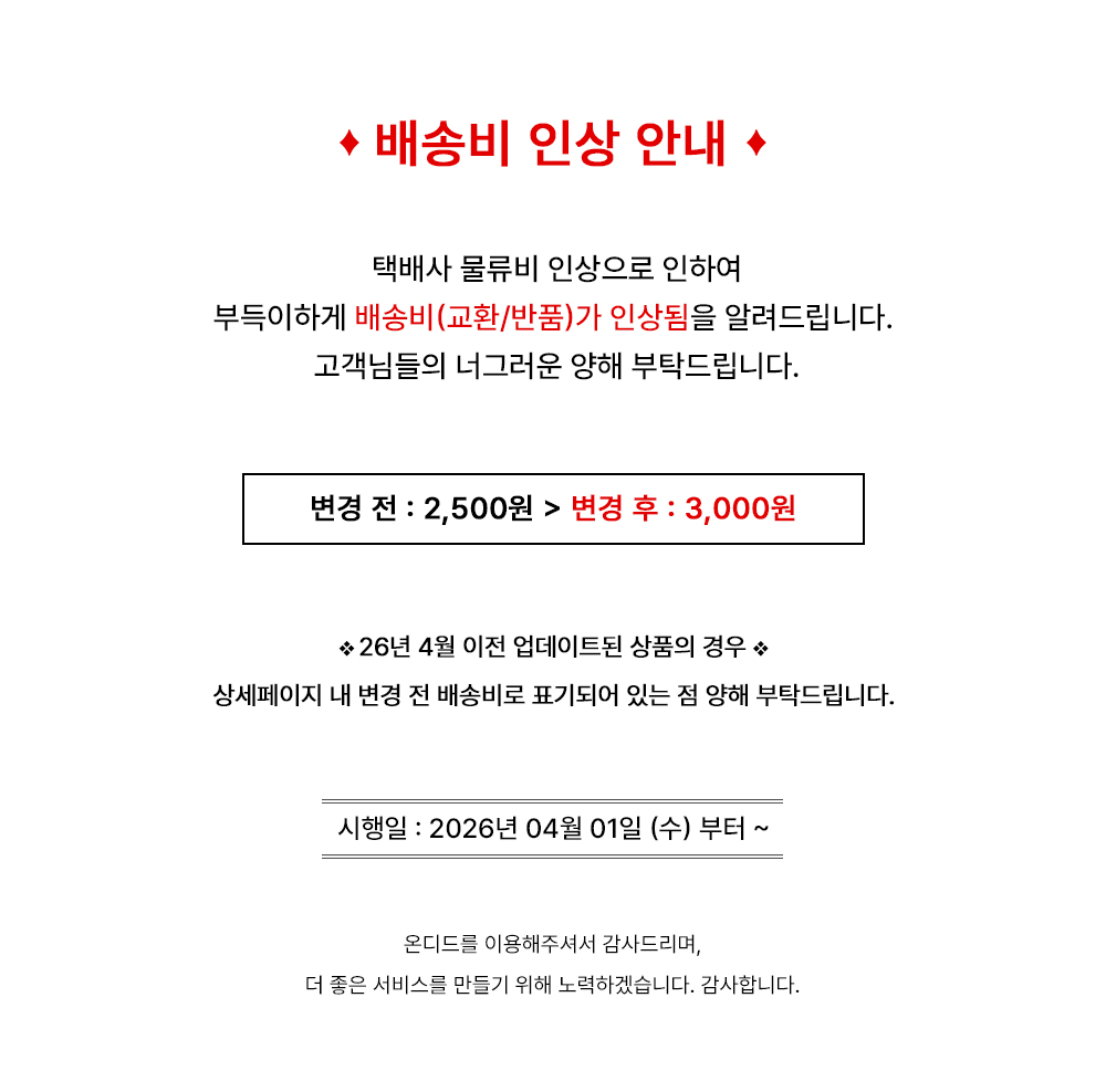 셀러 공지 이미지