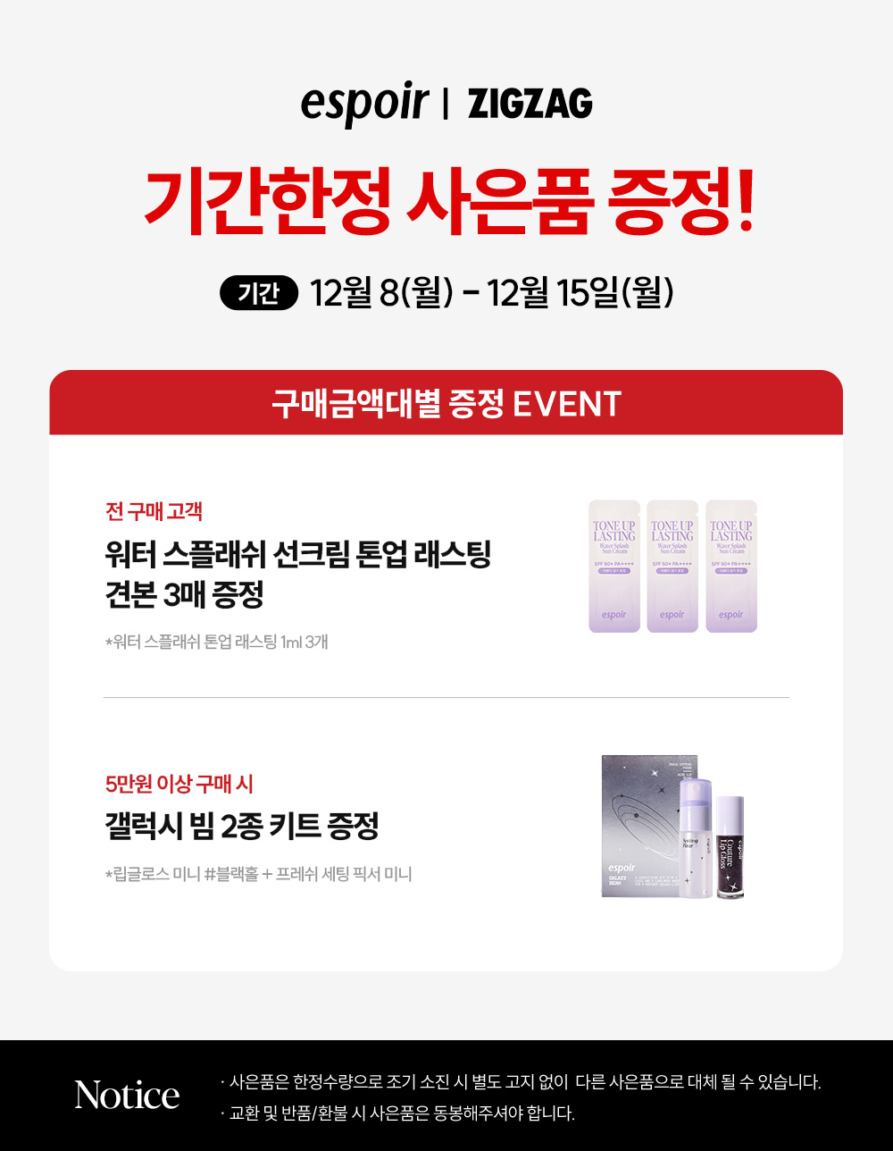 셀러 공지 이미지