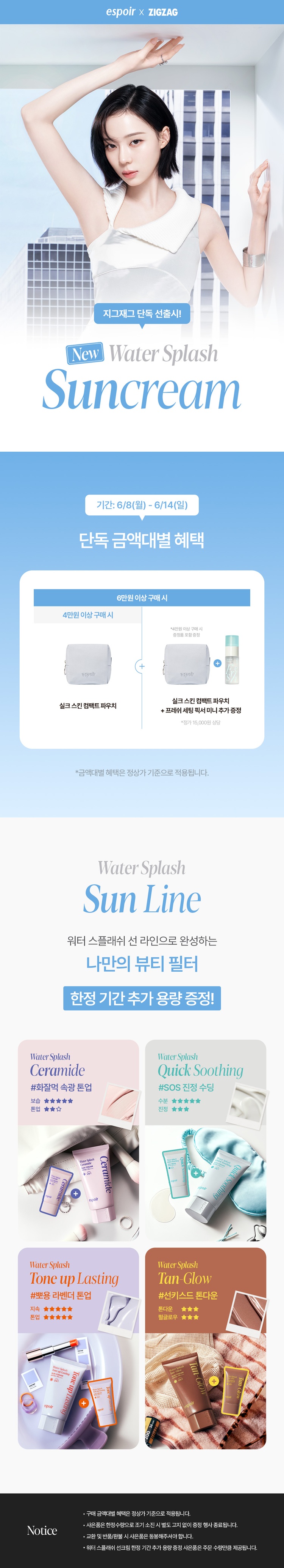 셀러 공지 이미지