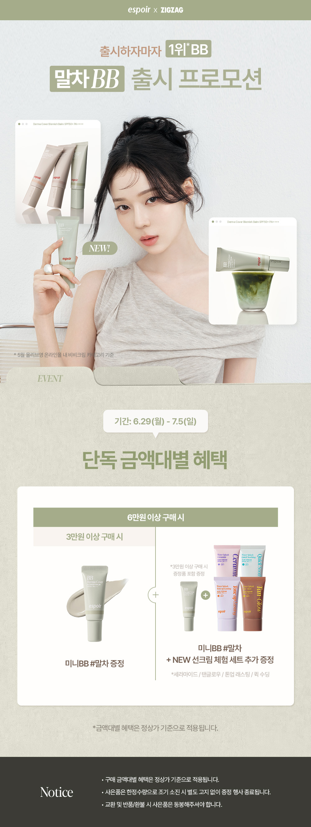 셀러 공지 이미지