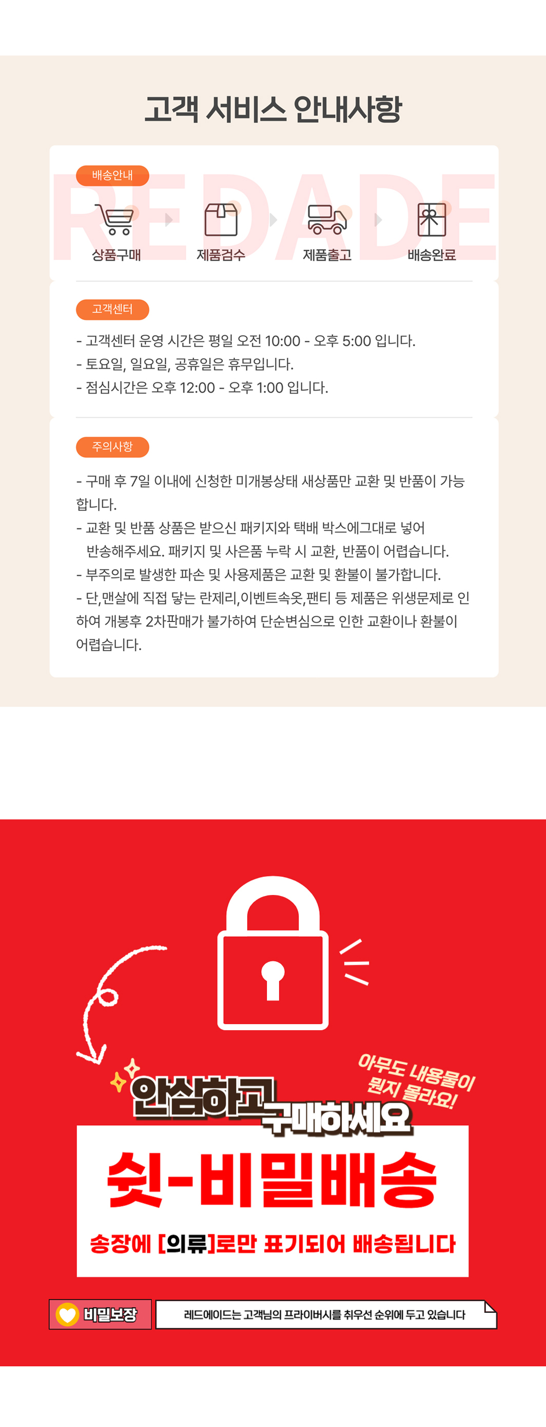 셀러 공지 이미지