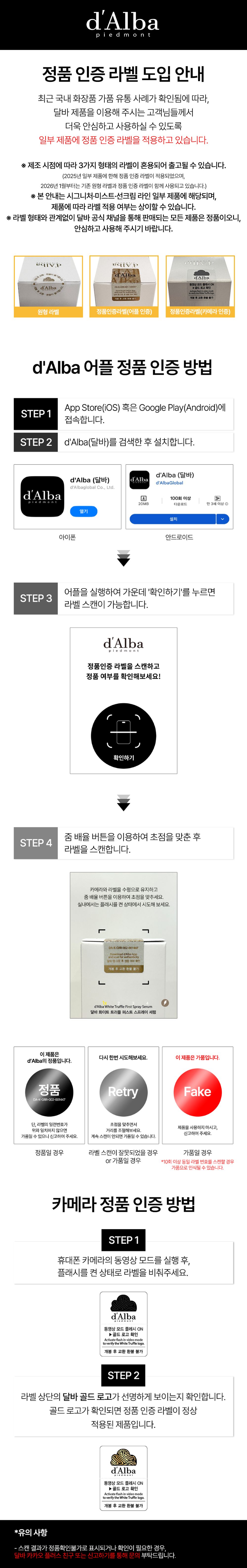 셀러 공지 이미지