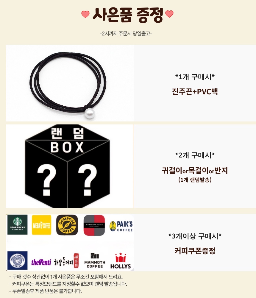 셀러 공지 이미지