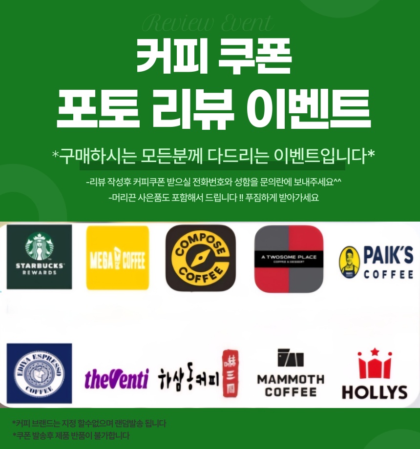 셀러 공지 이미지