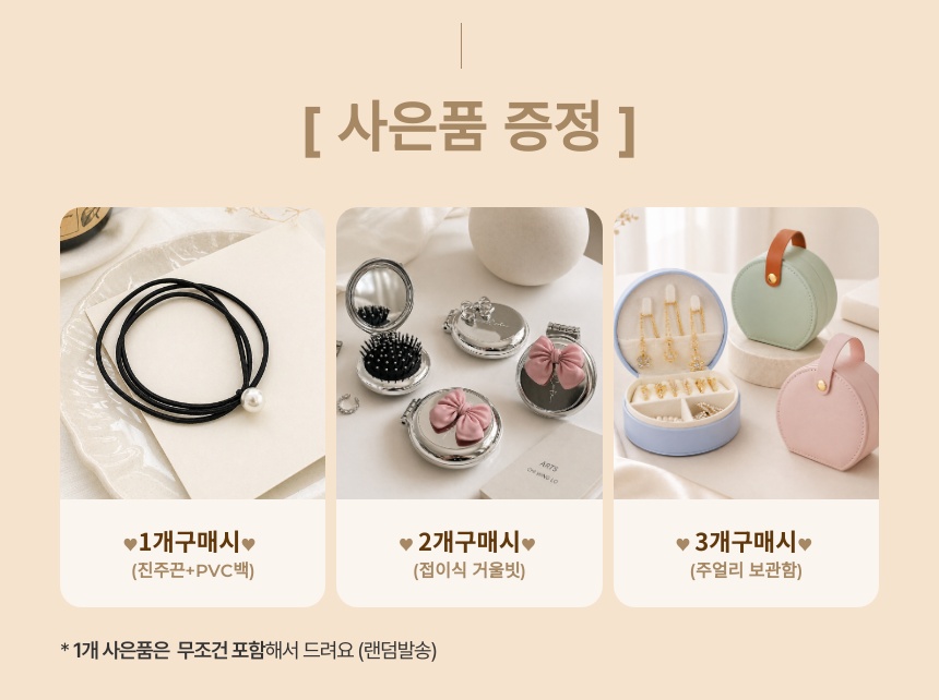 셀러 공지 이미지