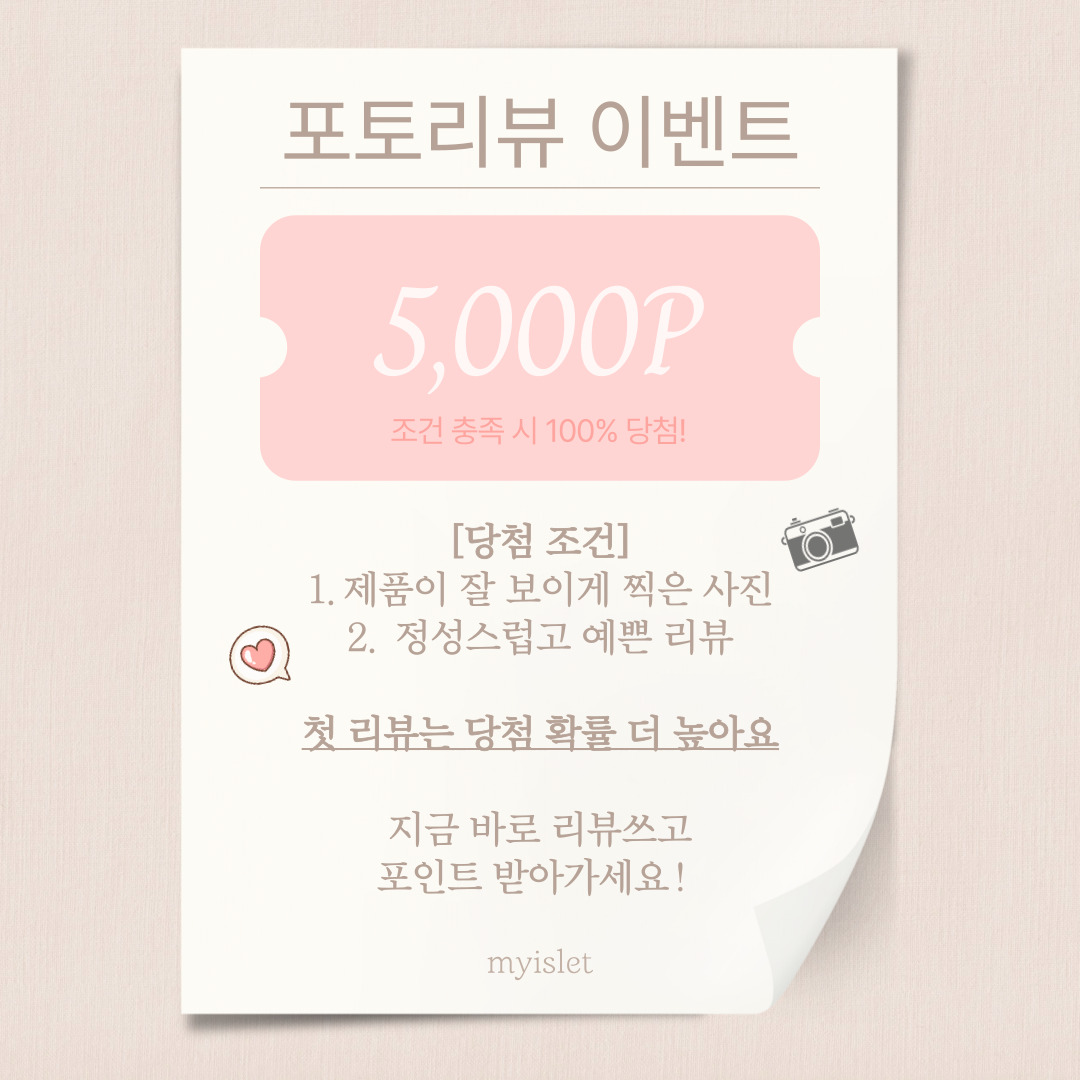 셀러 공지 이미지