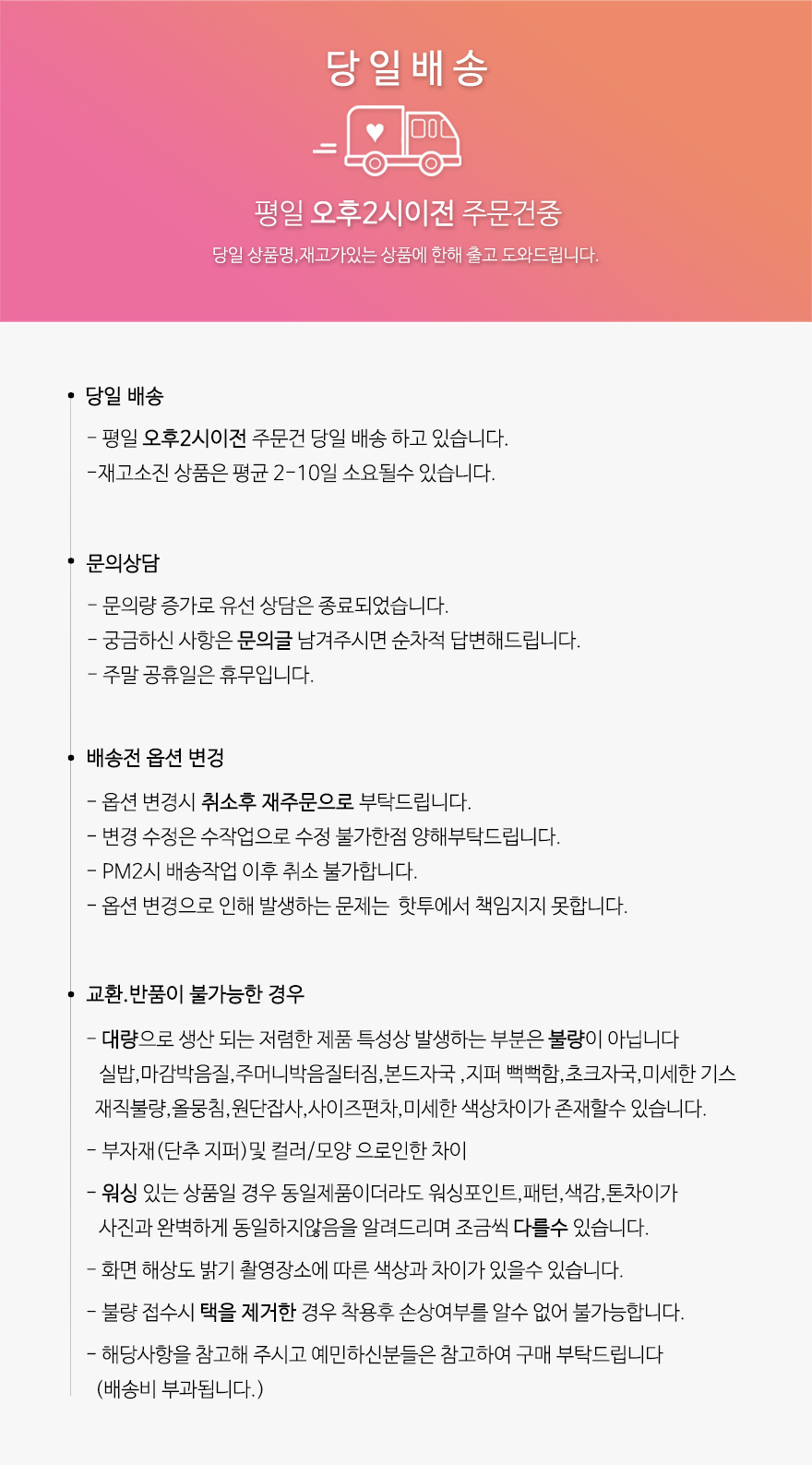 셀러 공지 이미지