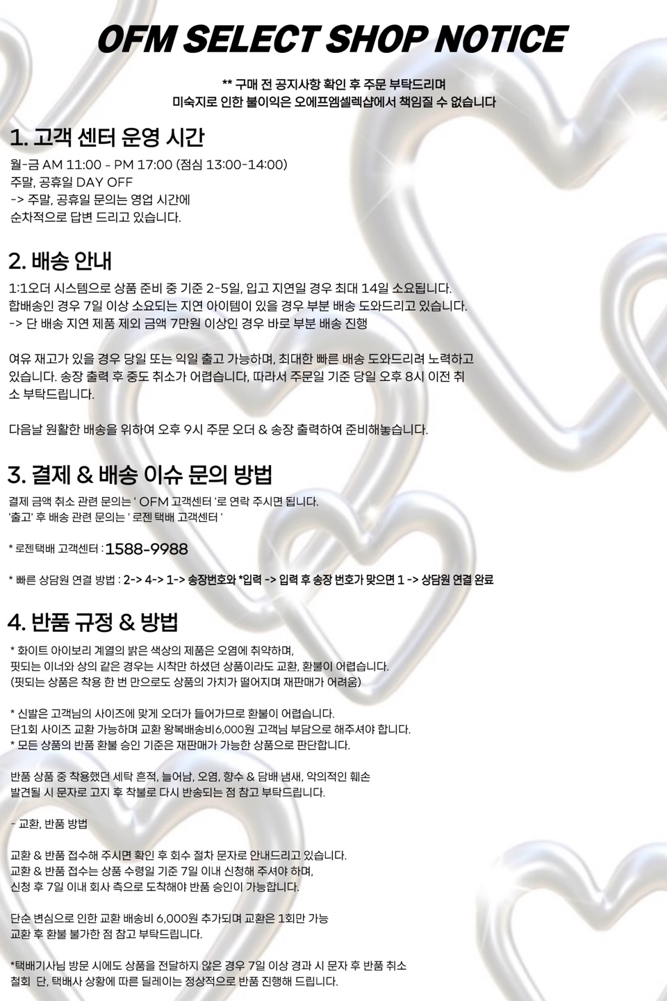 셀러 공지 이미지