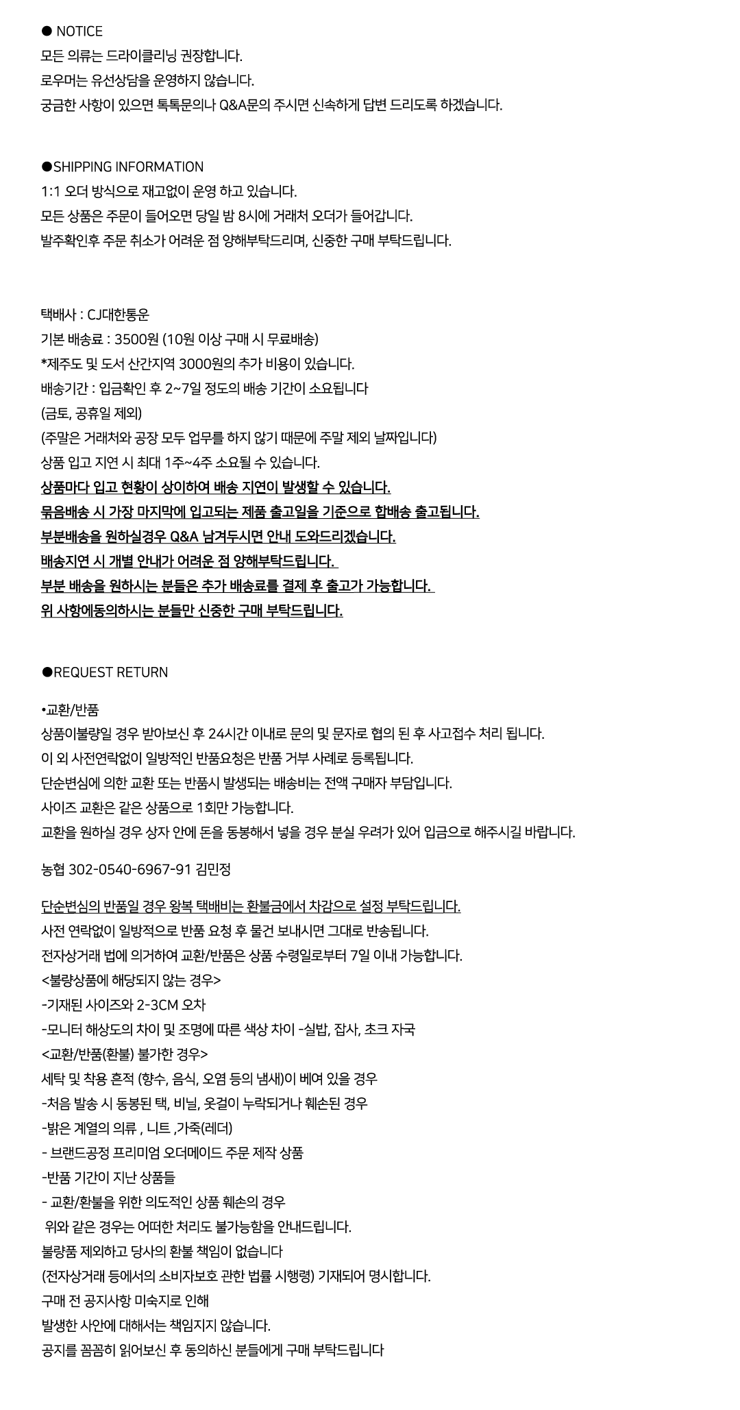 셀러 공지 이미지