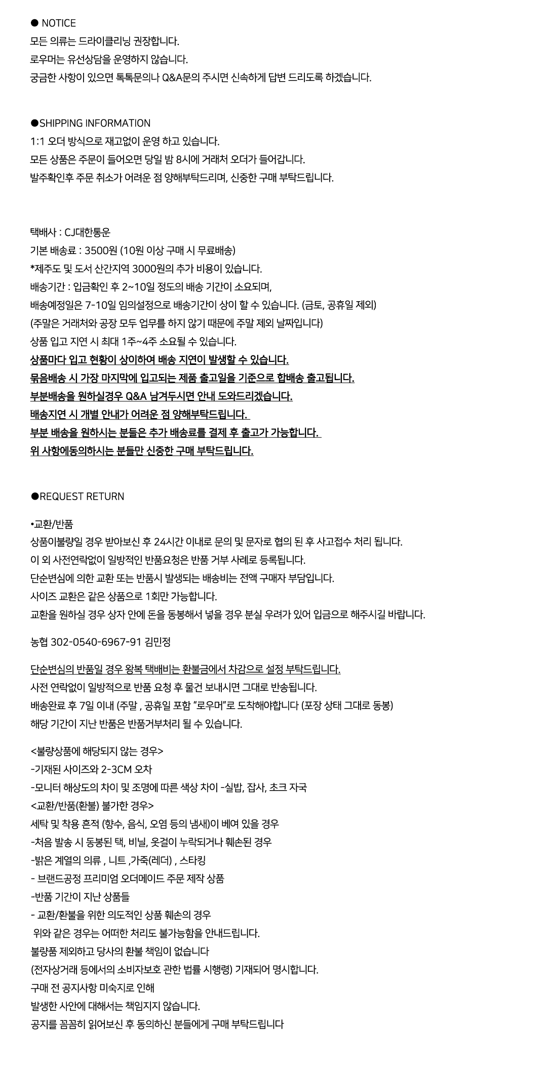 셀러 공지 이미지