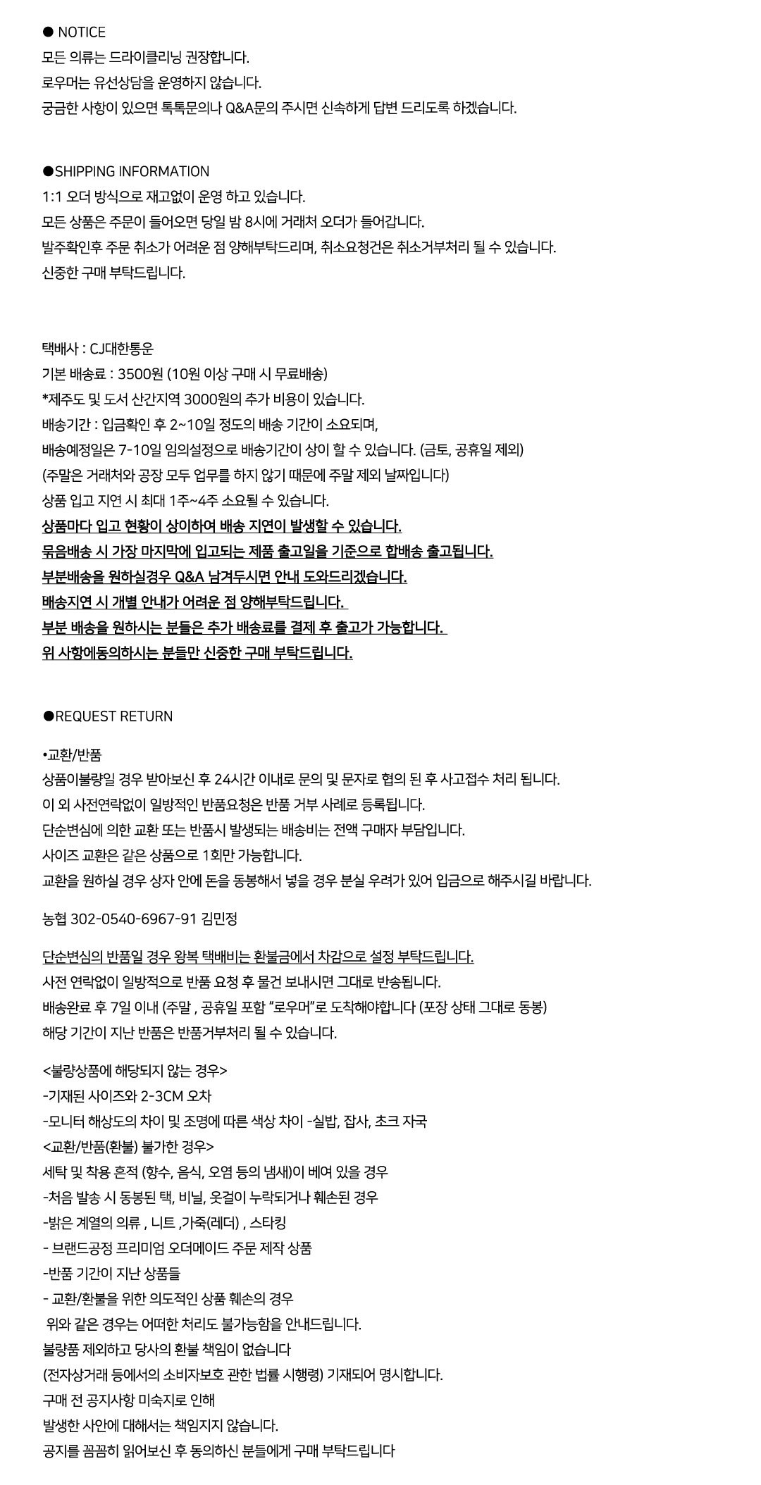 셀러 공지 이미지