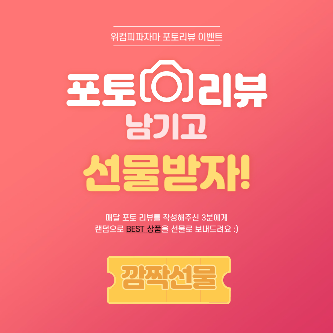 셀러 공지 이미지