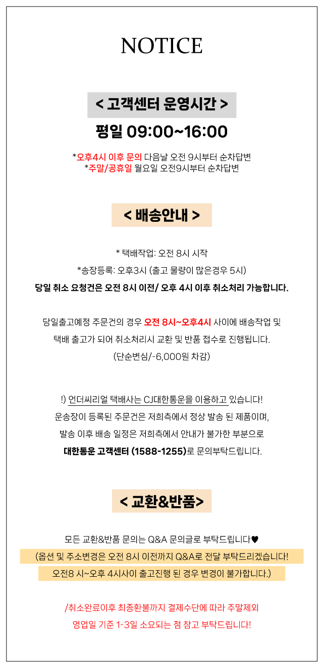 셀러 공지 이미지