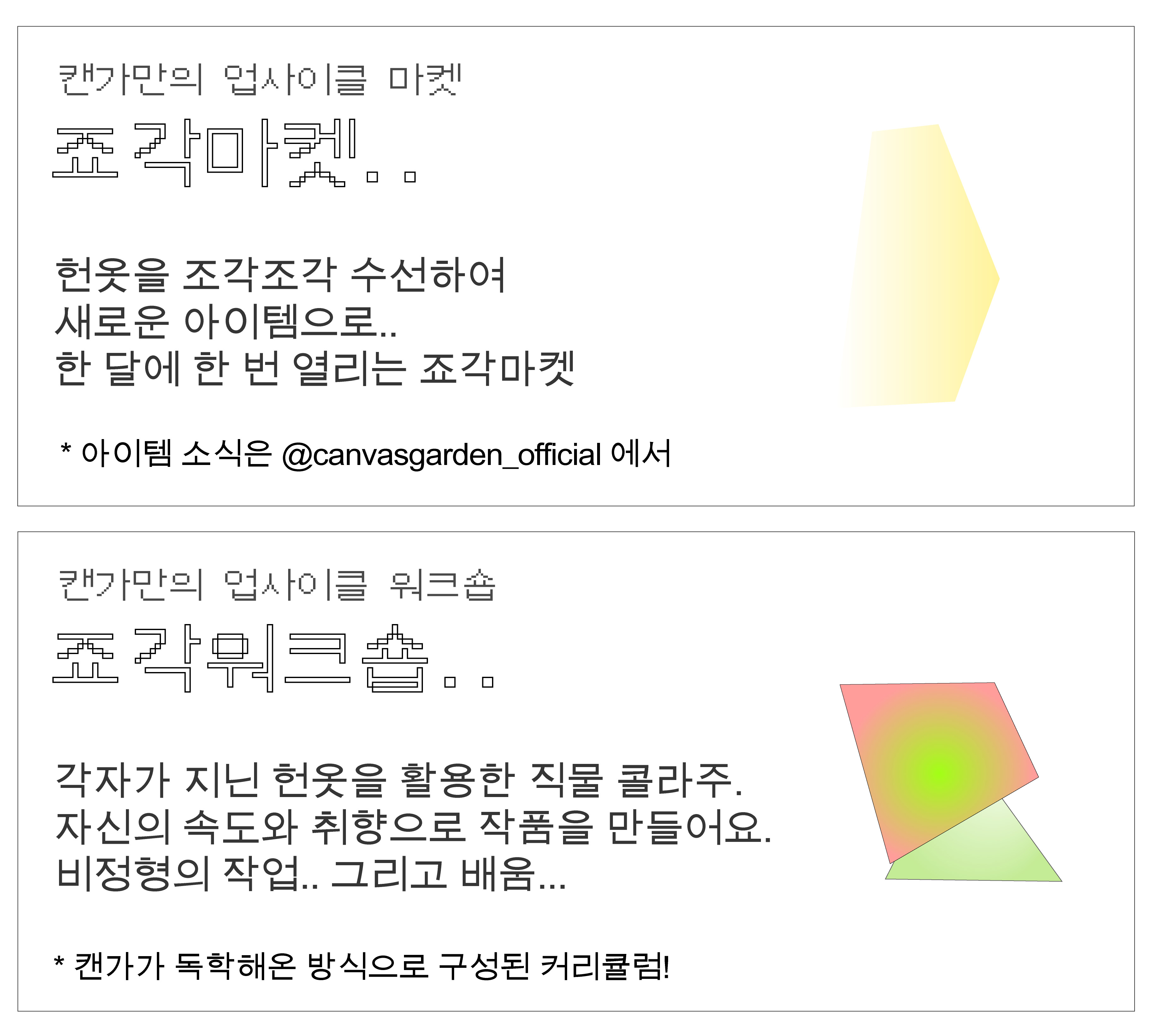 셀러 공지 이미지