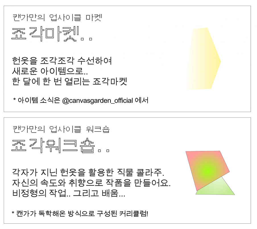 셀러 공지 이미지