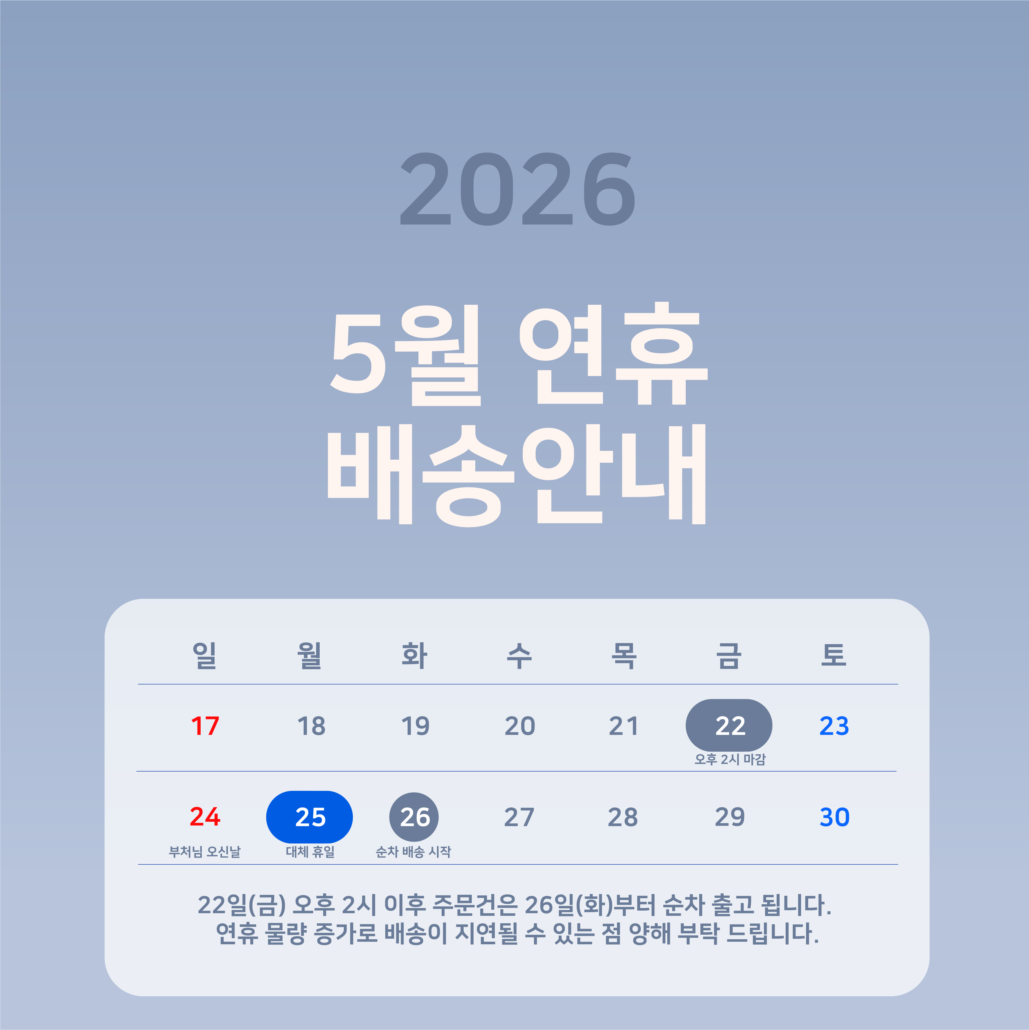 셀러 공지 이미지