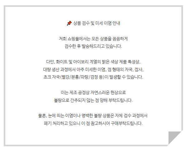 셀러 공지 이미지