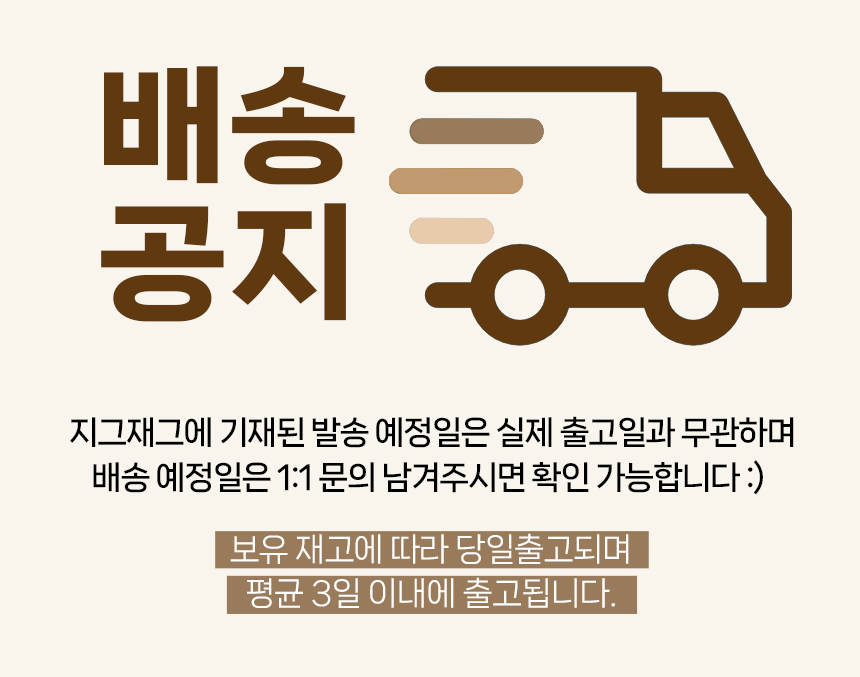 셀러 공지 이미지