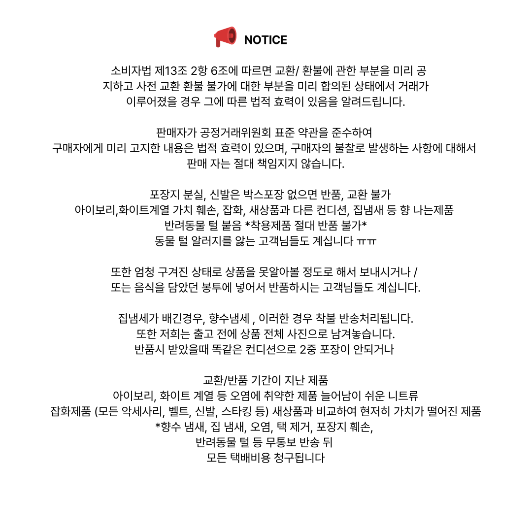 셀러 공지 이미지