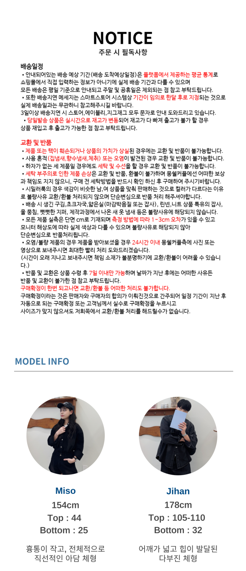 셀러 공지 이미지