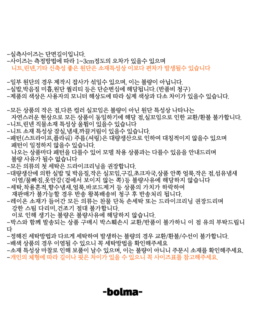 셀러 공지 이미지