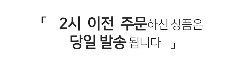 셀러 공지 이미지