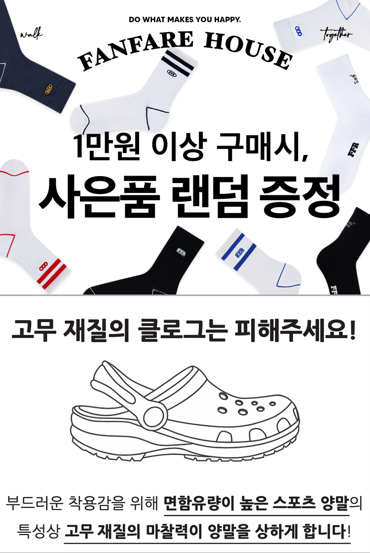 셀러 공지 이미지