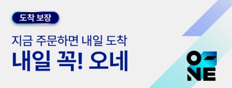 셀러 공지 이미지