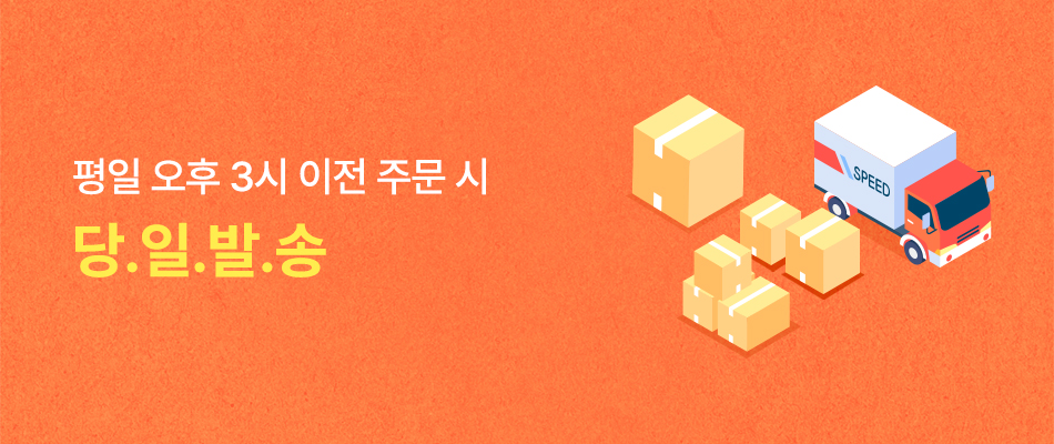 셀러 공지 이미지