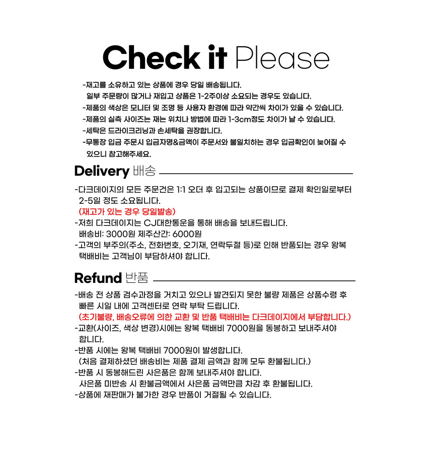 셀러 공지 이미지