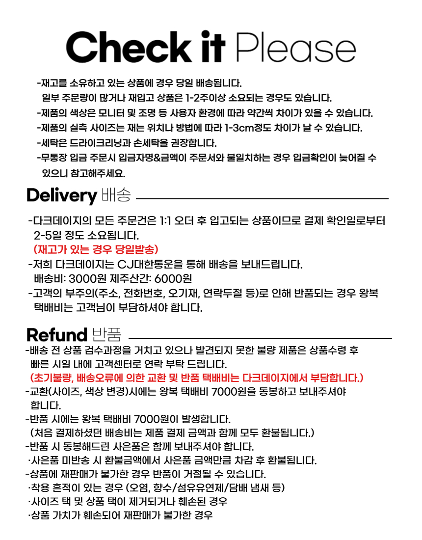 셀러 공지 이미지