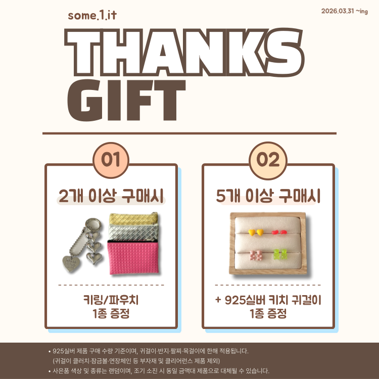 셀러 공지 이미지