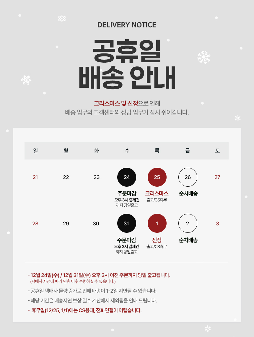 셀러 공지 이미지