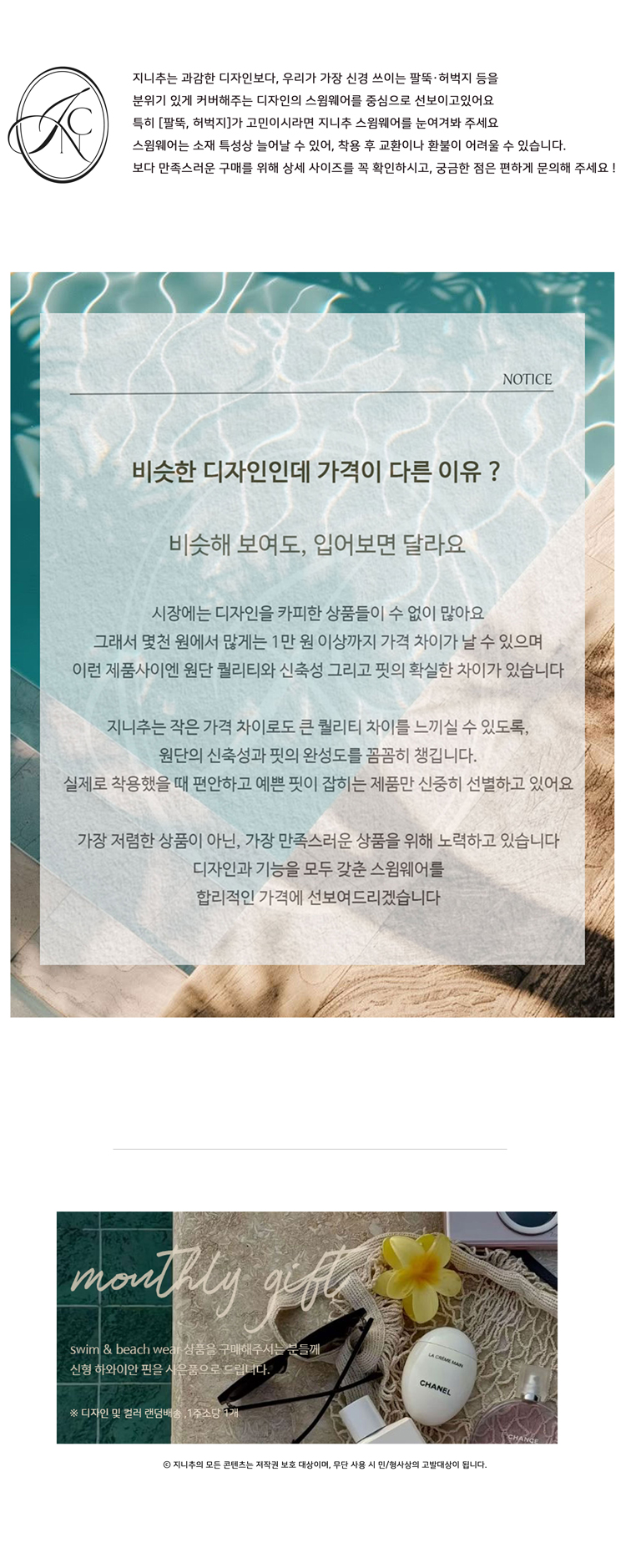 셀러 공지 이미지