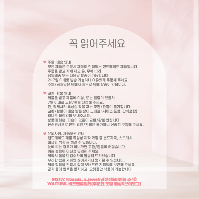 셀러 공지 이미지